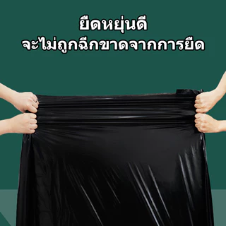❤️คุ้มที่สุด❤️ถุงขยะ ถุงขยะดำ ถุงดำ ไร้กลิ่น เกรดA ใช้งานง่าย ราคาประหยัด
