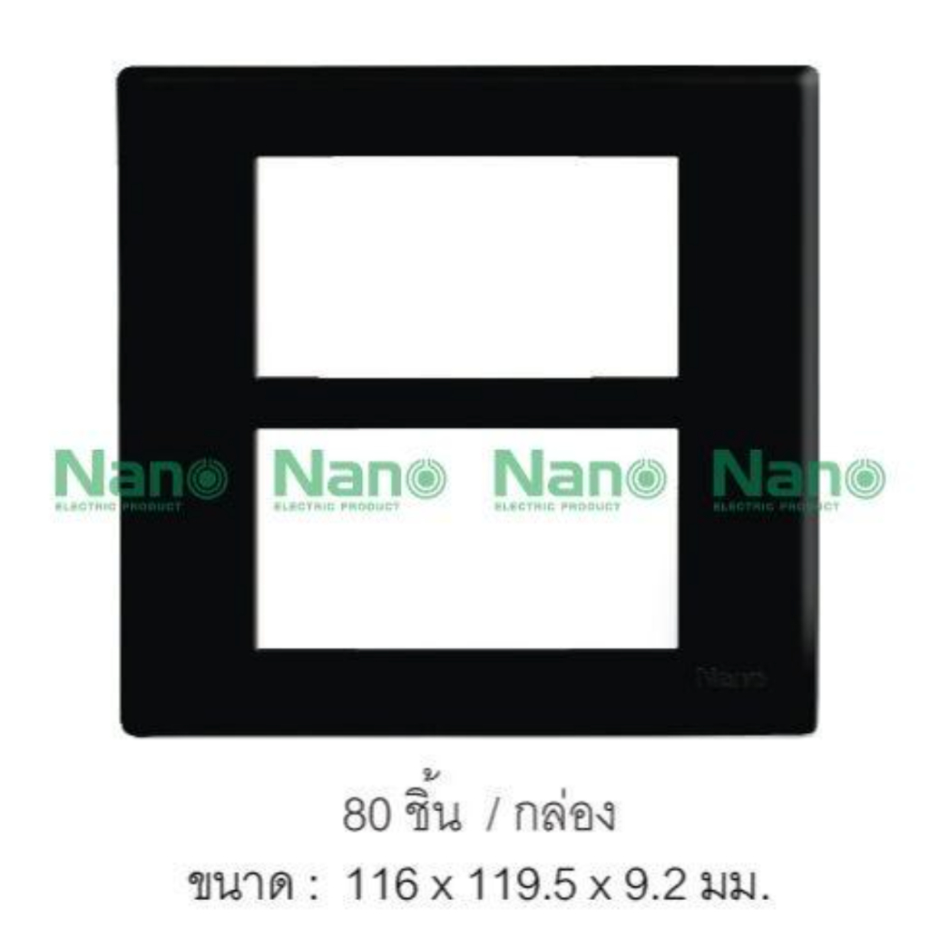 1ชิ้น NANO 400 แผงหน้ากากขอบเหลี่ยม สีดำ