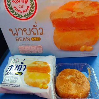 พายถั่ว ปังปัง 1 กล่อง 12 ชิ้น ขนาด 40 กรัม แป้งบาง ไส้แน่น อร่อย หอมเต็มคำ