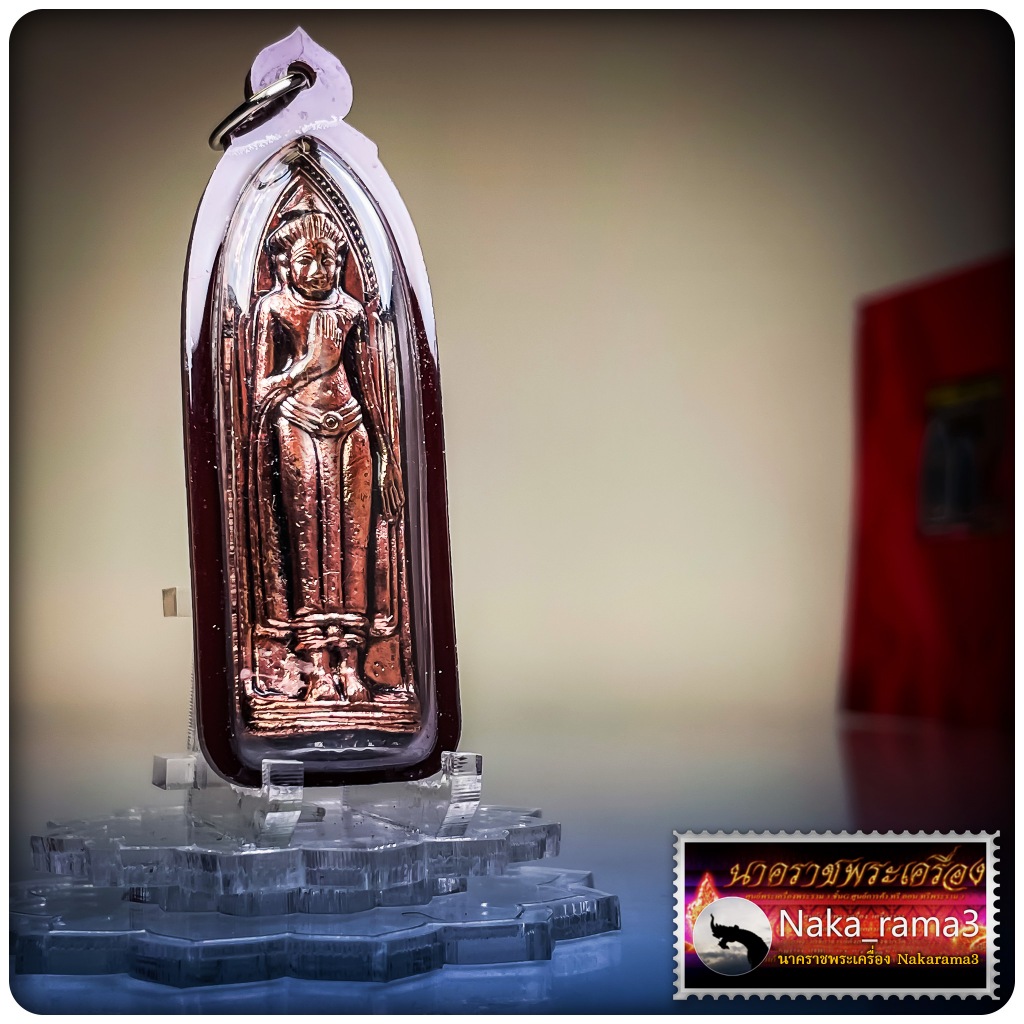 พระร่วงรางปืu มหาอุตม์ คงกระพัน หลวงปู่แกัว สุทธิญาโณ วัดแก่งดินสอ จ.ปราจีนบุรี