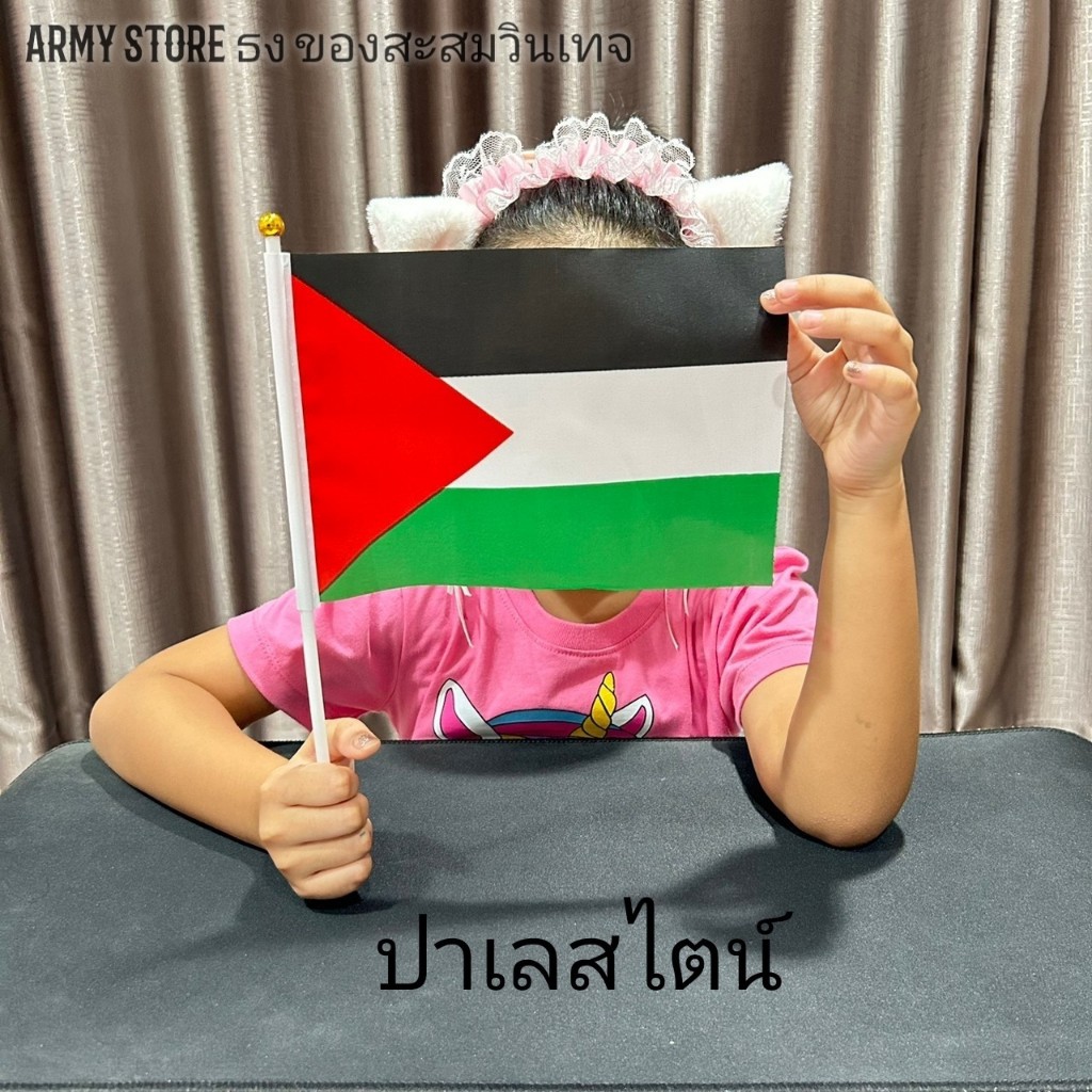 <มีใบกำกับภาษี> ธงโบกมือ 200 ชาติทั่วโลก ชุดที่1/3 อาเซียน เอเชีย Flag Asean Asia Set 1/3 ธง 14x20 ซม. ก้านยาว 30 ซม. - รูปที่ 7