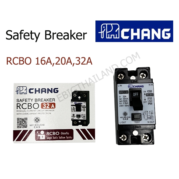 CHANG เซฟตี้เบรคเกอร์กันดูด RCBO 30MA ป้องกันไฟรั่ว ไฟซ็อต ไฟเกิน 2P มีขนาด 16A, 20A, 32A