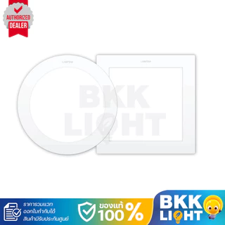 Lamptan โคมไฟ LED ดาวน์ไลท์ บางพิเศษ Ultra Slim Alu Downlight หน้ากลม หน้าเหลี่ยม 9w 12w 15w 18w 24w