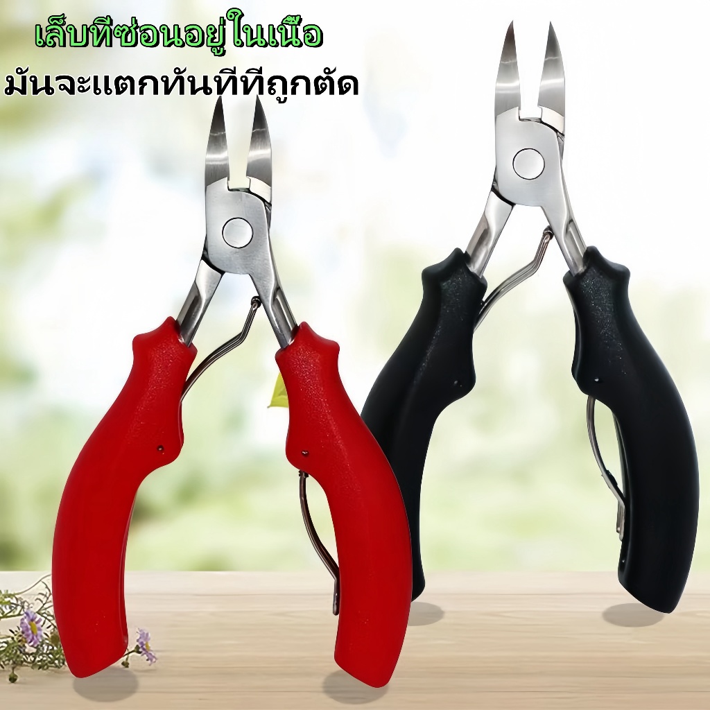 （เยอรมันไซโก้）กรรไกรตัดเล็บ กรรไกรตัดซอกเล็บ สแตนเลส มีดตัดเล็บขบ อุปกรณ์ตัดเล็บขบ คีมตัดเล็บ