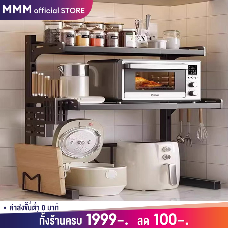 MMM ชั้นวางไมโครเวฟ ปรับขนาดได้ ปรับระดับความกว้างได้ ที่วางไมโครเวฟ ชั้นวางของในห้องครัว ชั้นวางคร่อมไมโครเวฟ สแตนเลส