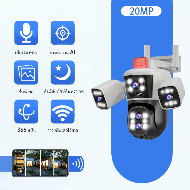 16MP 8K 4 เลนส์ 10 เท่าออปติคัลซูมไร้สายกล้องวงจรปิดกันน้ำกลางแจ้ง WIFI เชื่อมต่อโทรศัพท์ IP กล้อง PTZ 360 สมาร์ทกล้อง