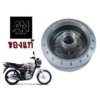 ดุมล้อหลัง-ซี่ลวด ซูซูกิ รุ่น GD110