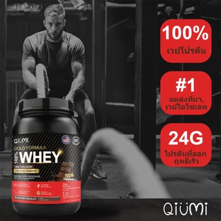 QiuMi Whey Protein Isolate อาหารเสริม BCAA เวย์โปรตีน อาหารเสริมโปรตีนสร้างกล้ามเนื้อ รสช็อกโกแลต