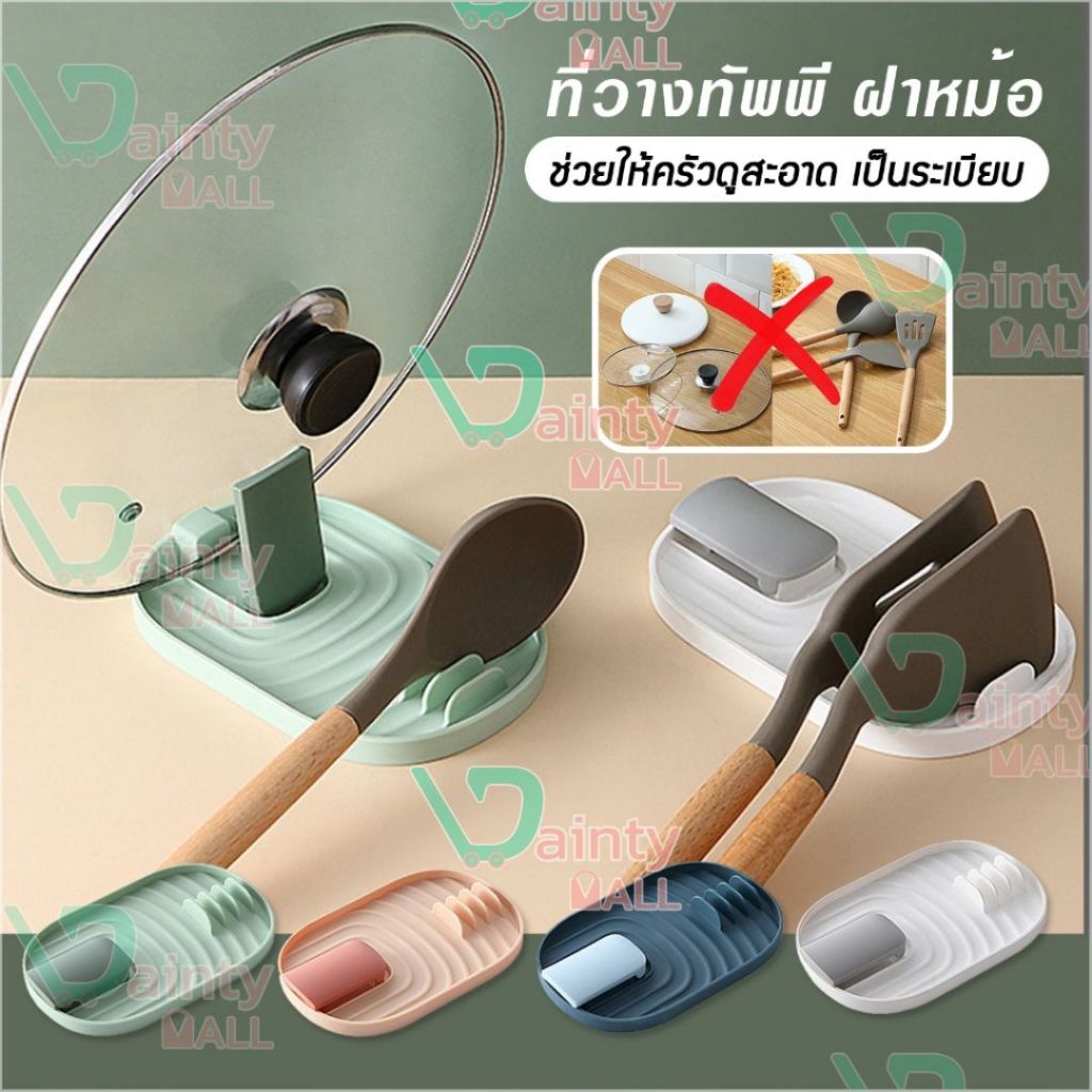 อุปกรณ์จัดเก็บในครัว ช่วยให้ครัวสะอาด ไม่สกปรก B24