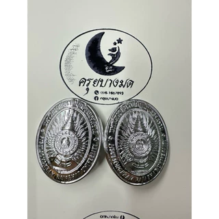 เข็มวิทยฐานะเข็มติดชุดครุยราชภัฏหลายสถาบัน1คู่