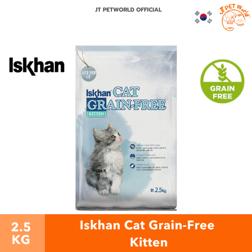 Iskhan Cat Grain-Free Kitten อาหารแมว อีสคาน แคท เกรนฟรี คิทเท่น | JT Petworld
