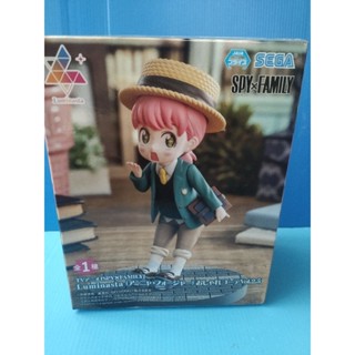 Luminasta Anya Forger Stylush Look Vol. 2  ลิขสิทธิ์แท้   มื…