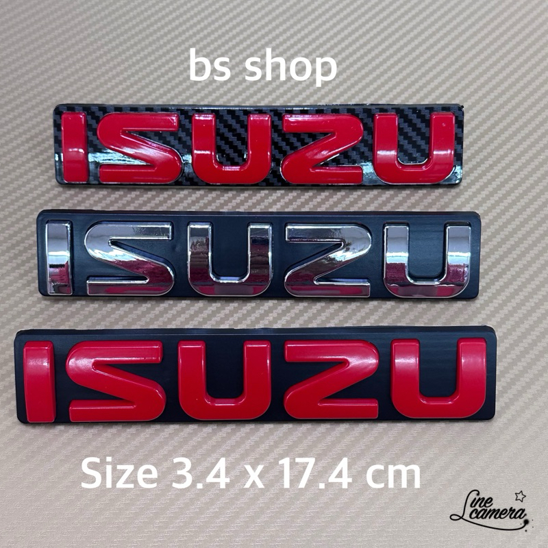 โลโก้* ติดหน้ากระจัง ISUZU  D-max  ปี 2003-2011  ขนาด 3.4 x 17.4 cm ราคาต่อชิ้น