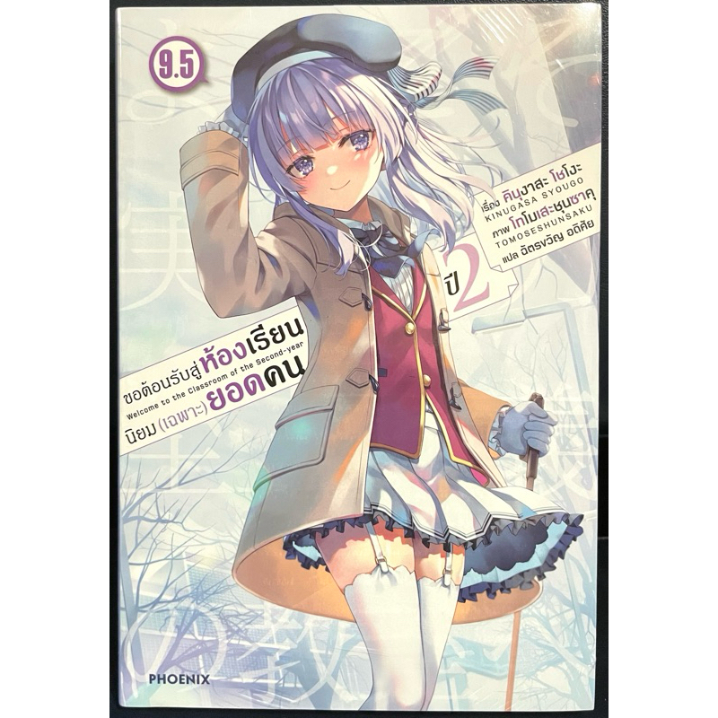 Thumbnail 5