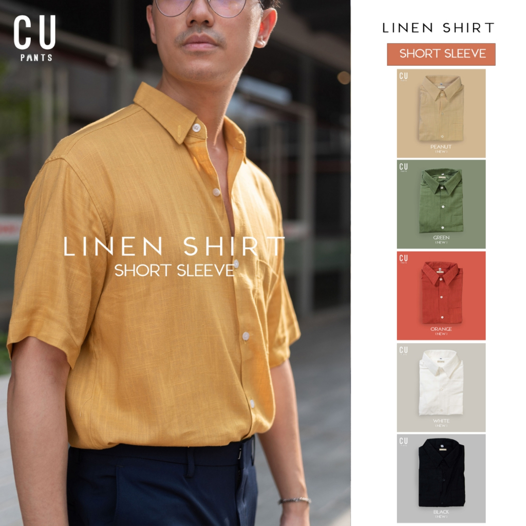 CU PANTS เสื้อเชิ้ตแขนสั้น เสื้อลินิน [5สี] ทรง REGULAR FIT : รุ่น Linen Shirt Short sleeve