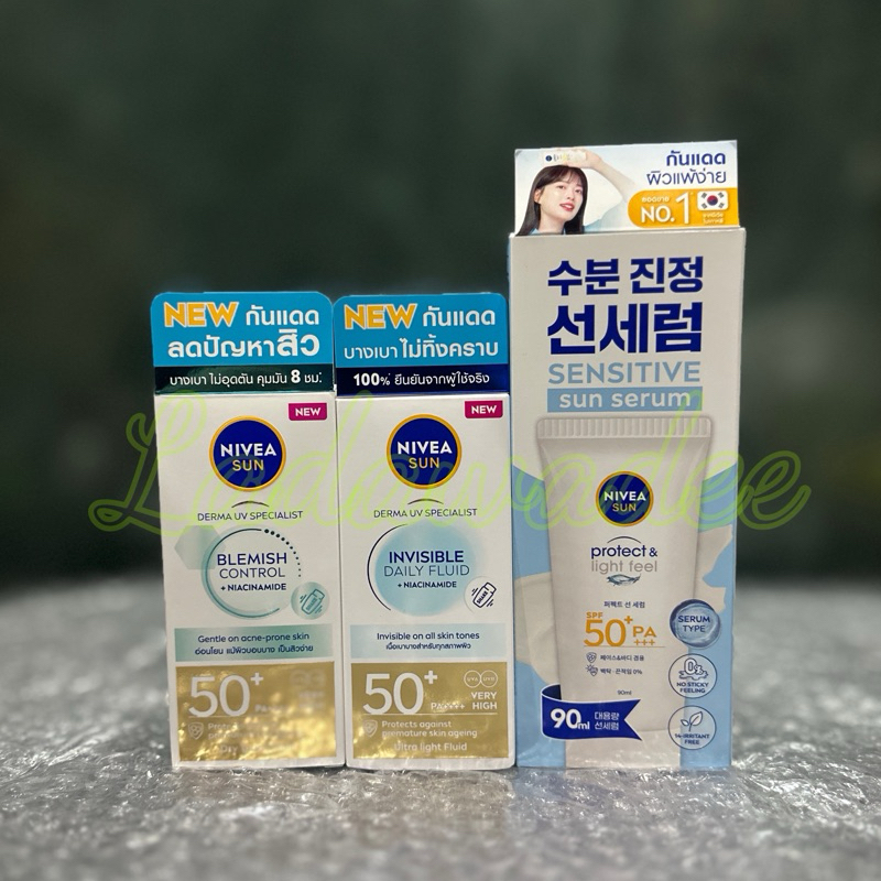 Nivea Sun Derma SPF50+ PA++++ 40 ml. / 90 ml. กันแดดนีเวีย ซัน เดอร์มา เอสพีเอฟ50+ สำหรับผิวหน้า กันแดดผิวแพ้ง่าย