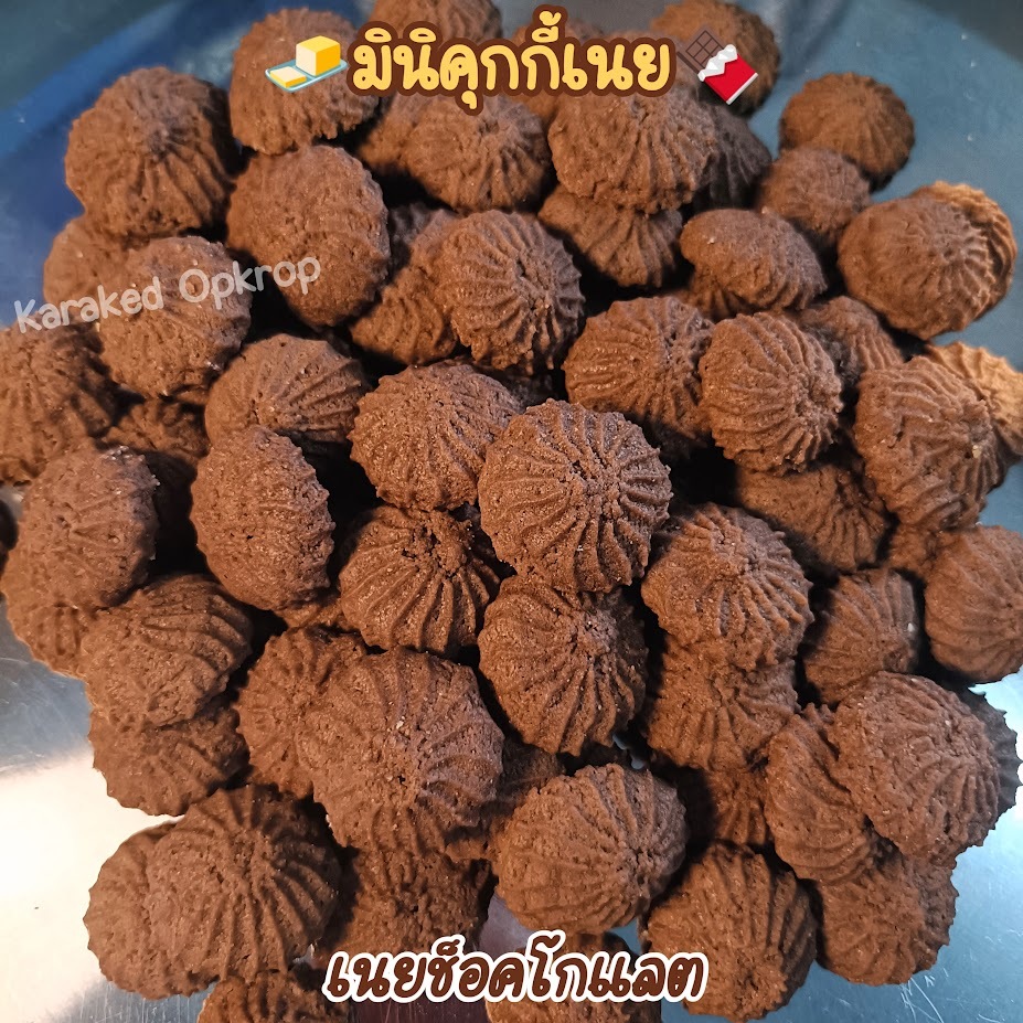 คุกกี้เนยสด butter cookies มี 7 รสชาติ ชิ้นละ 1 บาท คุกกี้เนยช็อคโกแลต เนยนม เนยกาแฟ เนยสตอเบอรี่ ไม่ใส่สารกันบูด
