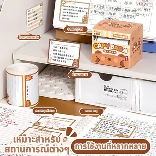 กระดาษโน๊ตม้วน แบบสติกเกอร์ เขียนข้อความได้ ไล่โทนสี ฉีกได้ อเนกประสงค์ 256 ชิ้น อุปกรณ์การเรียน สำนักงาน