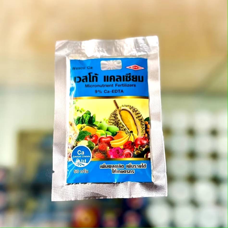 (ซอง50g)เวสโก้ แคลเซียม(CaO9%)Chelate-EDTA