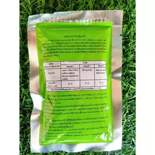 นิค-สเปรย์ (50g) Chelate-EDTA (บ.เวสโก้)