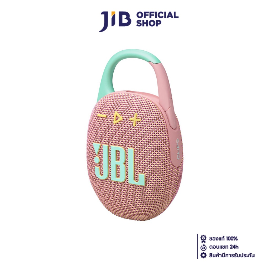 BLUETOOTH SPEAKER (ลำโพงบลูทูธ) JBL CLIP 5 (PINK) (JBLCLIP5PINK)