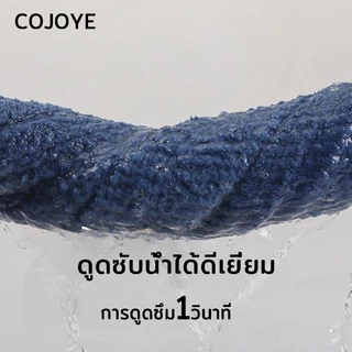 COJOYE ผ้าเช็ดผม 35*75cm ผ้าขนหนู เนื้อนุ่ม ซับน้ำดีขนไม่หลุด พร้อมส่ง