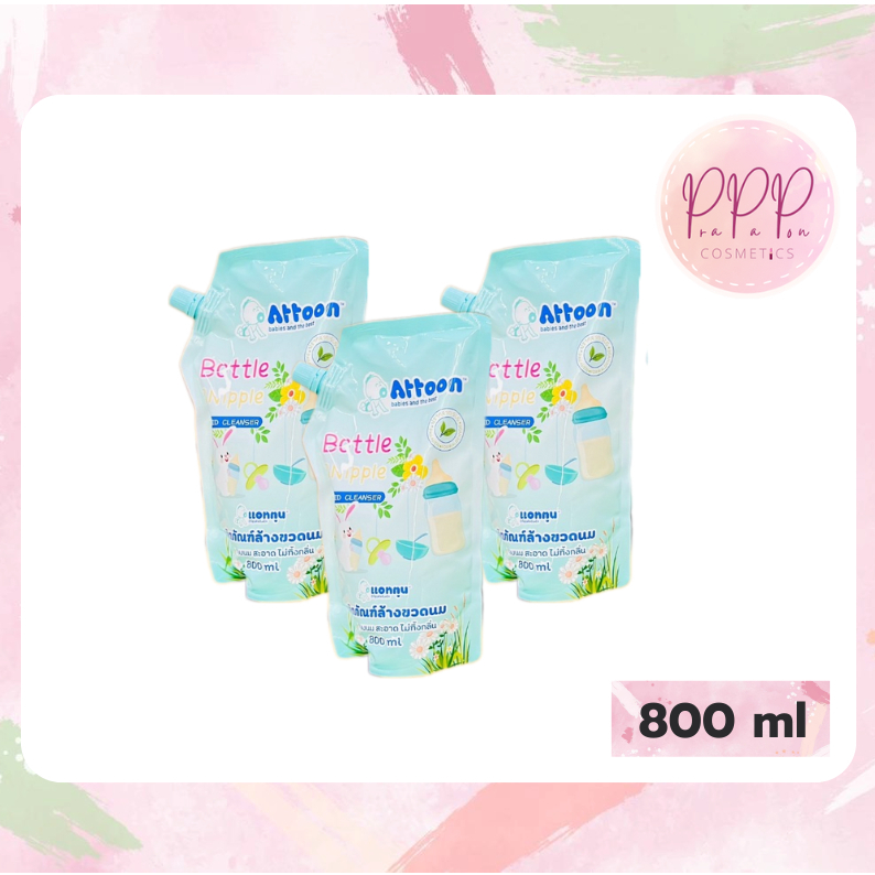 ของแท้ น้ำยาล้างขวดนม แอทตูน (ถุงเติม) 800มล.