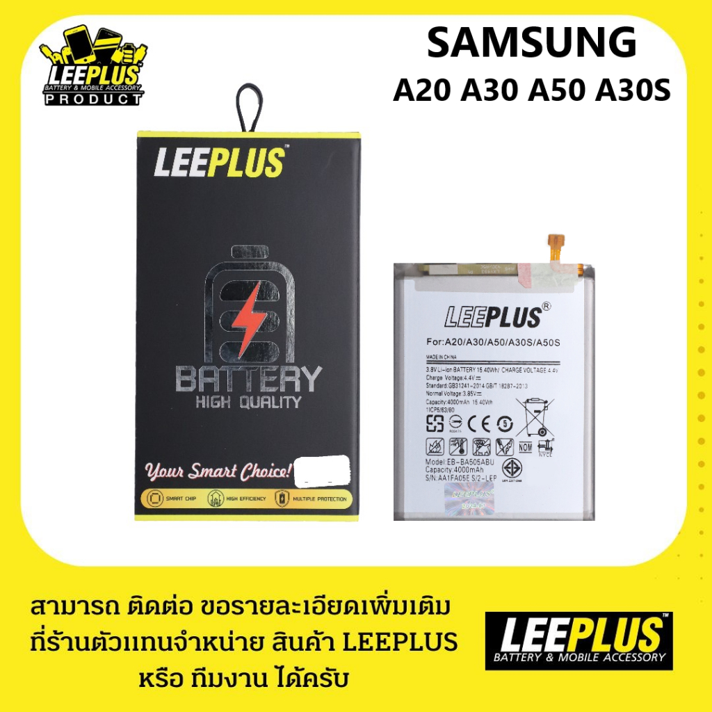 แบตเตอรี่ งาน มอก.ใช้ได้สำหรับ Samsung A20 A30 A50เเถมฟรีชุดไขควง สินค้ามีรับประกัน 1 ปี พร้อมส่ง