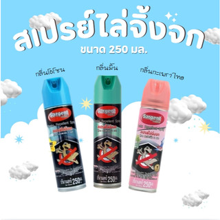 สเปรย์ไล่จิ้งจก ตุ๊กแก และสัตว์ลิ้นสองแฉก ไล่จิ้งจก ไล่ตุ๊กแก กำจัดจิ้งจก 250มล.