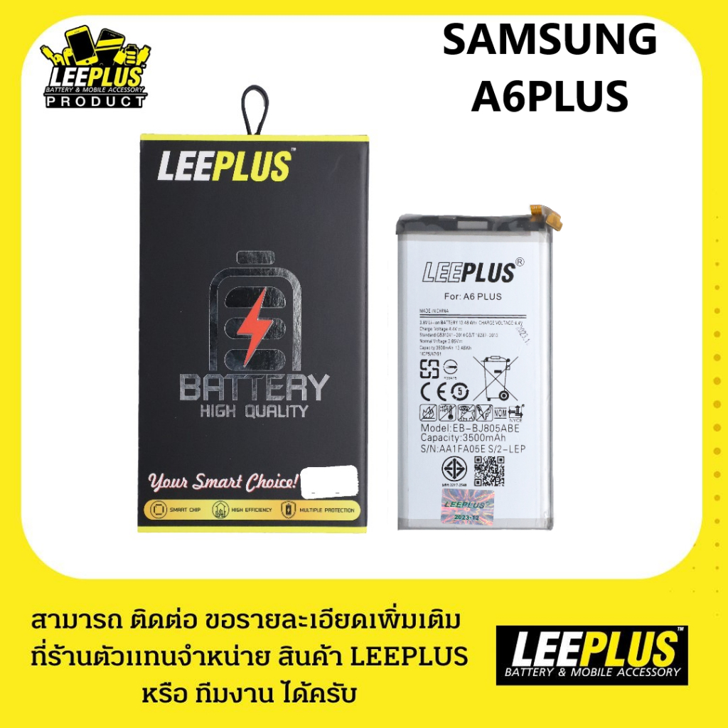 แบตเตอรี่ Samsung Galaxy J8/A6+/J810/A605 รับประกัน1ปี แบตJ8/A6+