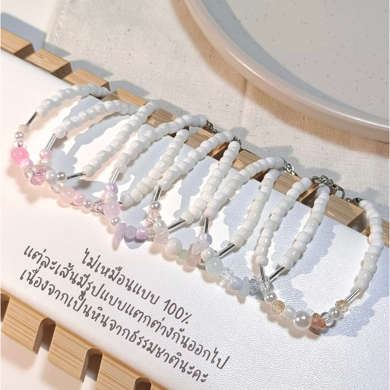 กำไลข้อมือหินธรรมชาติ | มีหลายสี ขนาดฟรีไซต์ 🪸