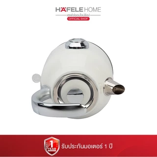 HAFELE กาต้มน้ำร้อนไฟฟ้า สไตล์วินเทจ ขนาด 1.7 ลิตร