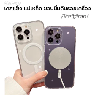 เคสแม่เหล็ก ใสกันกระแทก สำหรับ IPHONE 17 16 15 14 Pro Max เคสไอโฟน 13 12 11 Plus case TPU Wireless charger Case ใส