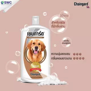 Chaingard เชนการ์ด เฟรช แอนด์ คลีน แชมพูช่วยลดกลิ่นสาบ สำหรับสุนัขทุกสายพันธุ์ ขนาด 350 มล.
