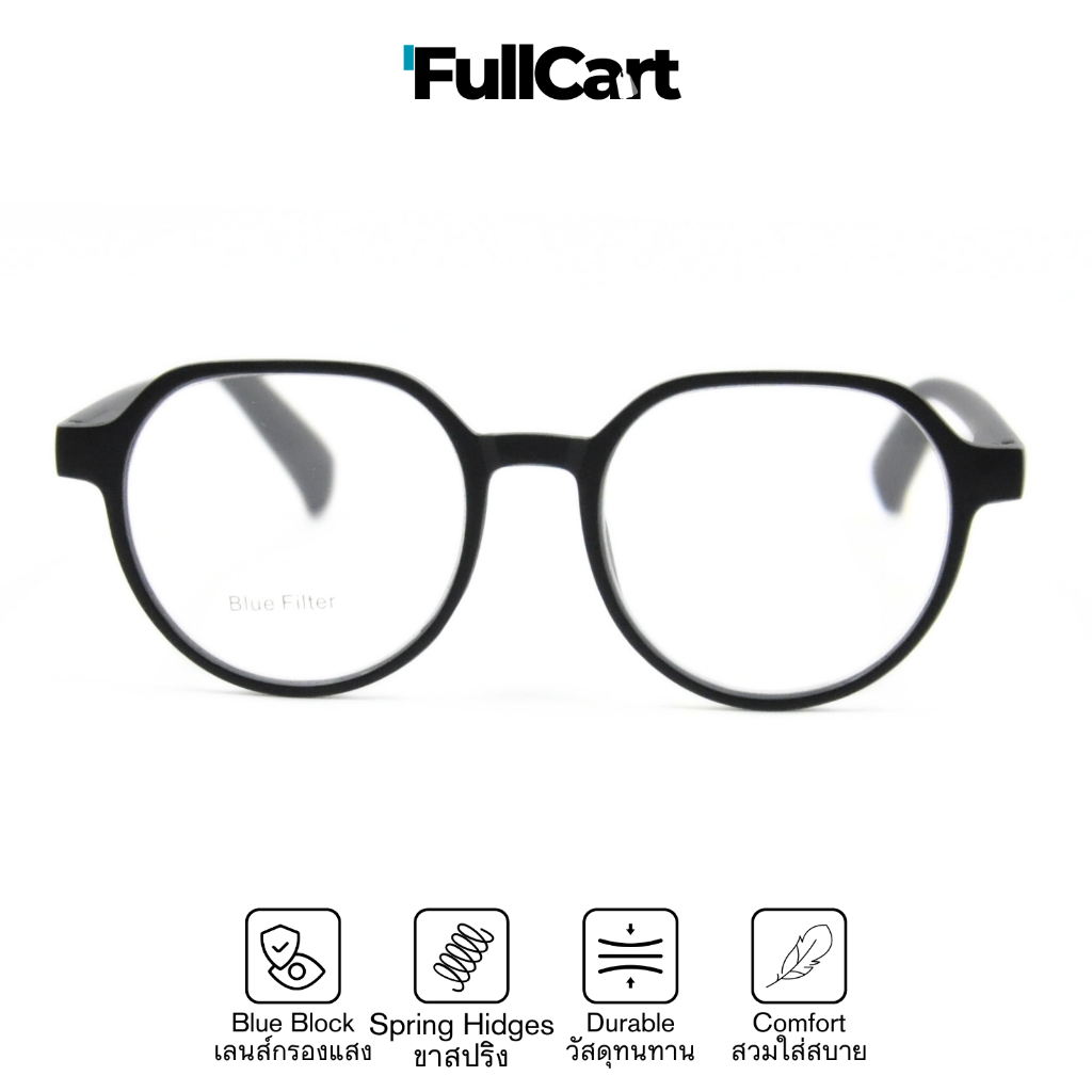T91 แว่นสายตา แว่นสายตายาว ขาสปริง กรองแสงสีฟ้า กรอบแว่นตา Blue Block มีให้เลือกถึง 7 สี สินค้าพร้อมส่งในไทย By FullCart - รูปที่ 2