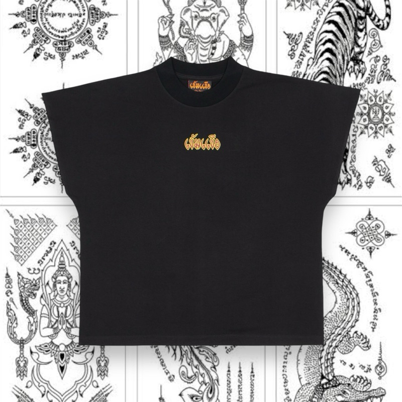 เข้มแข็ง “รวย รอด ปลอดภัย” OverSize Tank Top Black / White