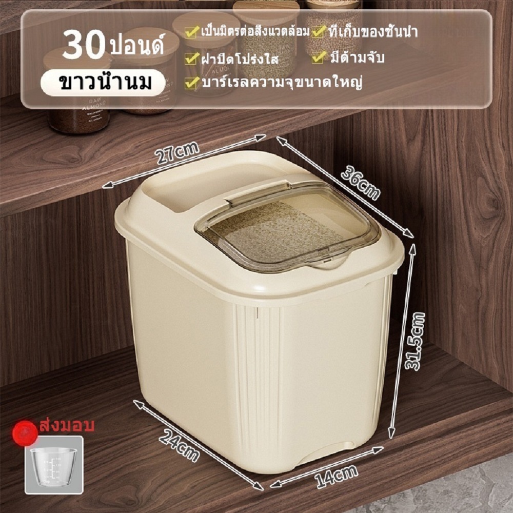 กล่องเก็บอาหารสุนัข ถังใส่อาหารแมว ผนึก กันเเมลง ปิดผนึกป้องกันความชื้น ฝาเปิดได้ 90 องศา มีล้อเลื่อน