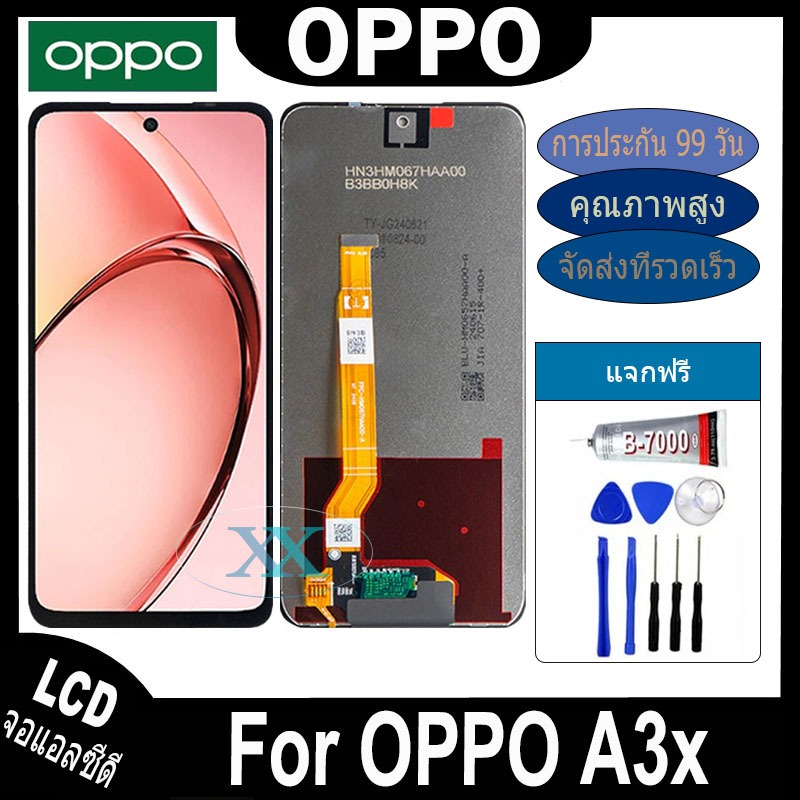 หน้าจอ OPPO A3x อะไหล่ อะไหล่มือถือ LCD จอพร้อมทัชสกรีน OPPO A3x LCD