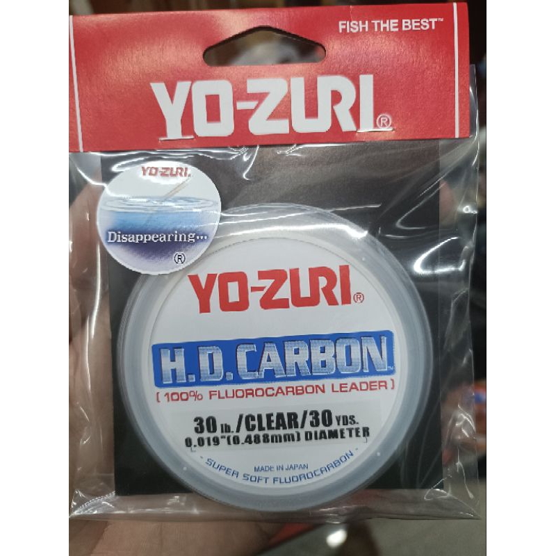 Yo-Zuri  H.D. Carbon