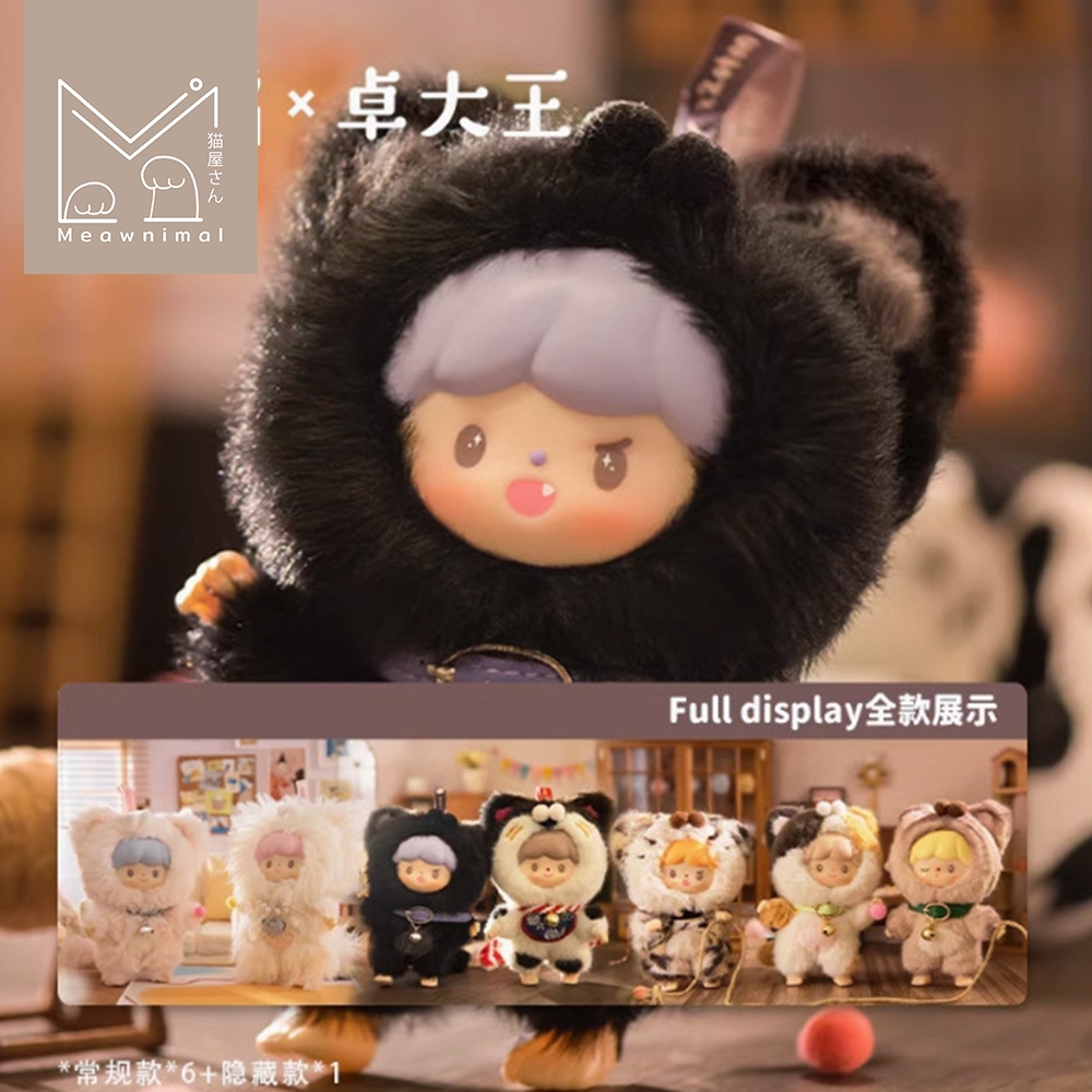 [พร้อมส่ง] พวงกุญแจห้อยกระเป๋า Zzoton My Kitten Cat