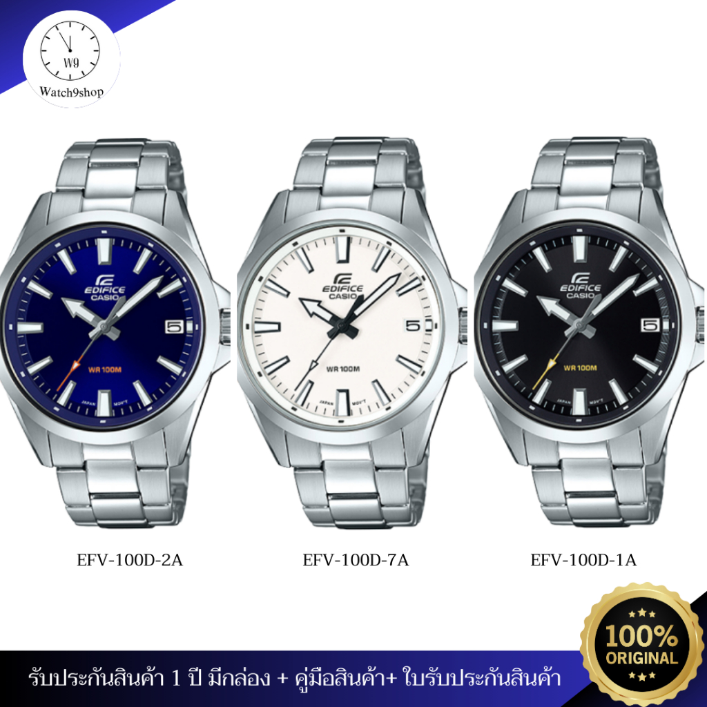 Edifice นาฬิกาข้อมือสุภาพบุรุษ รุ่น EFV-100D-7AV/EFV-100D-2A/EFV-100D-1A ของแท้ รับประกัน 1 ปี
