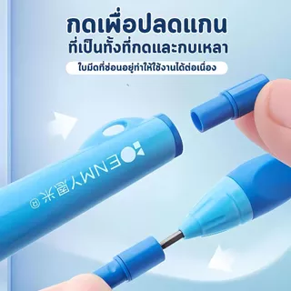 【พร้อมส่ง】ดินสอกด ใส้ดินสอ 2 mm ด้ามจับนุ่ม ปรับรูปแบบการจับได้ ทนทาน เหมือนดินสอไม้ 1 เซ็ต 1 แท่ง ใส้ 6 ใส้ pencil
