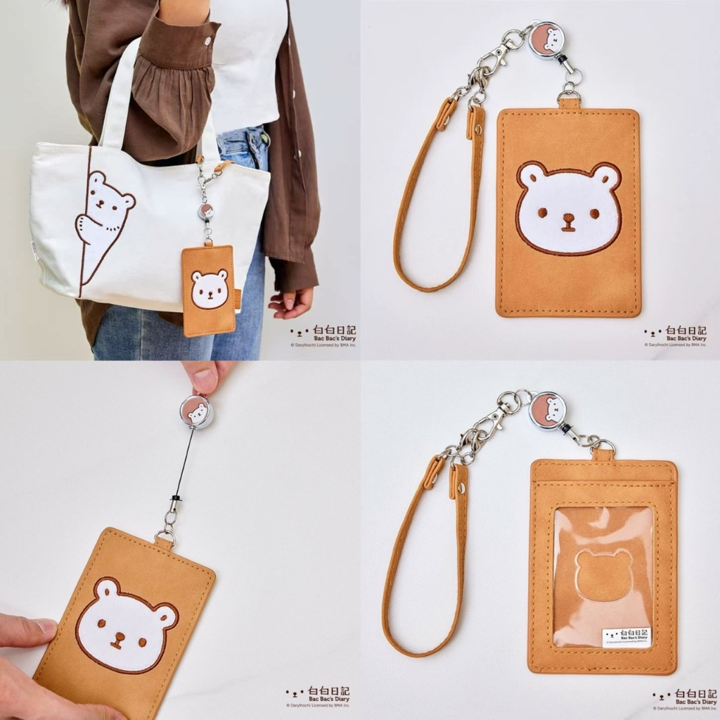 SALE 🔥 ที่ใส่บัตร Bac Bac ลิขสิทธิ์แท้ 🧡 White Diary ของสะสม หมีขาว หมี Bear