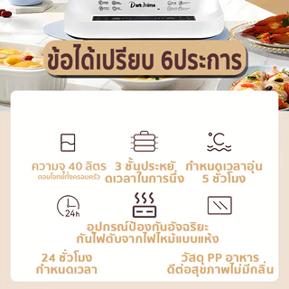 หม้อนึ่งไฟฟ้า 3 ชั้น 40L หม้อนึ่งไฟฟ้าขนาดใหญ่ นึ่งไฟฟ้า หม้อนึ่งข้าวโพด เตานึ่งไฟฟ้า ที่นึ่งไฟฟ้า หม้อนึ่งอเนกประสงค์