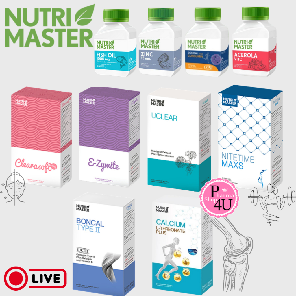 Nutrimaster Boncal/PLUS CURCUMIN/VIT C/FISH OIL/NITETIME MAX/UCLEAR/ ZINC/CLEARASOFT/E-ZYWITE/CALCIU