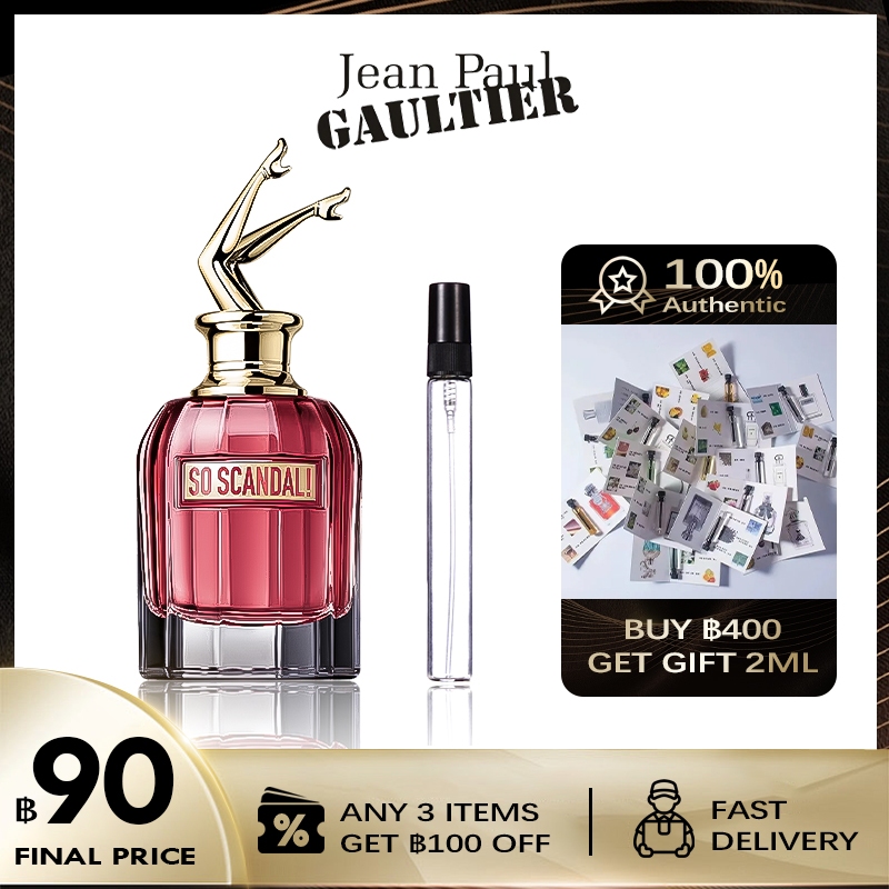 【 % แท้ 】Jean Paul Gaultier So Scandal EDP แท้ 100% 2ml/5ml/10ml น้ําหอมผู้หญิงติดทนนาน