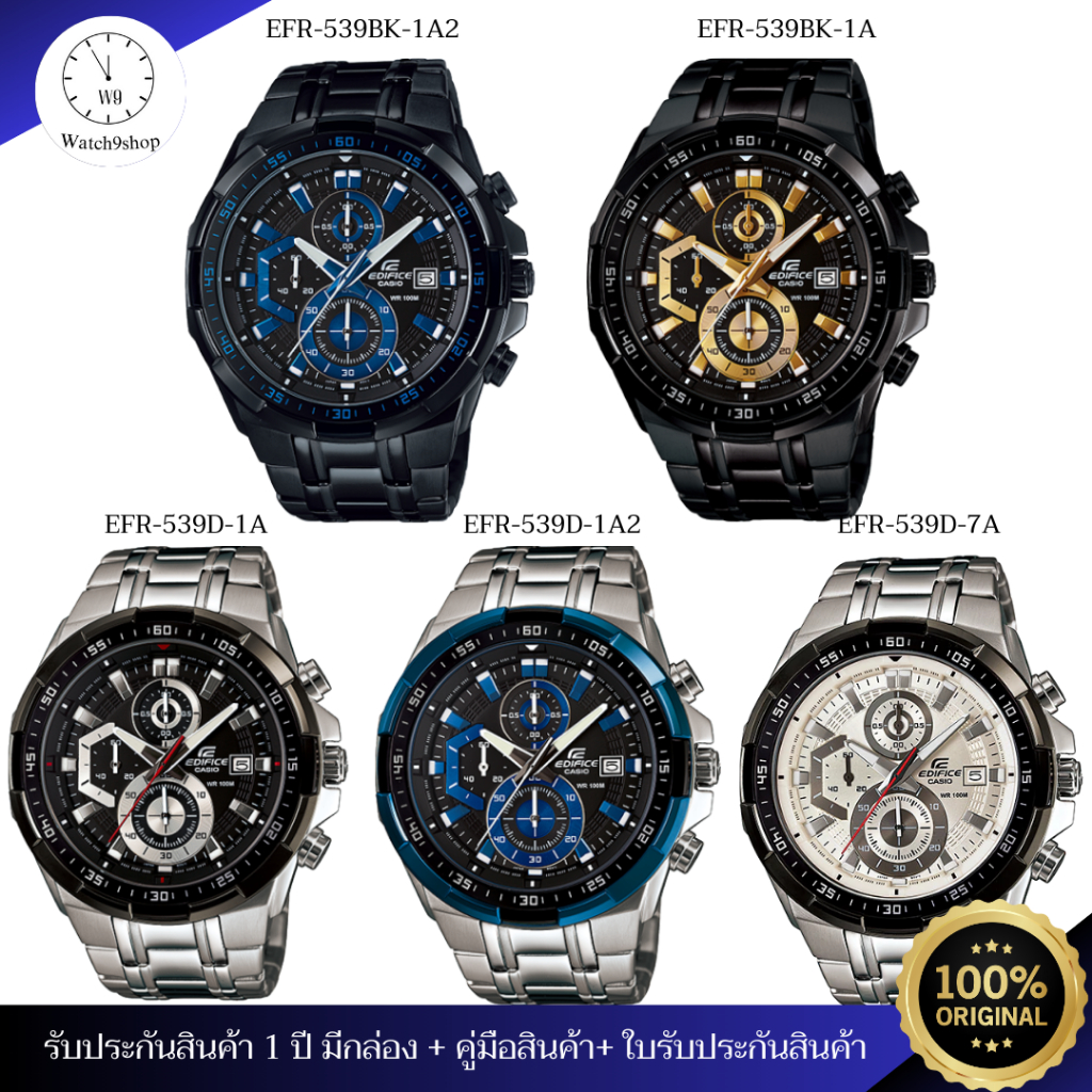 CASIO EDIFICE นาฬิกาข้อมือผู้ชาย รุ่น EFR-539D ของแท้ รับประกัน 1 ปี