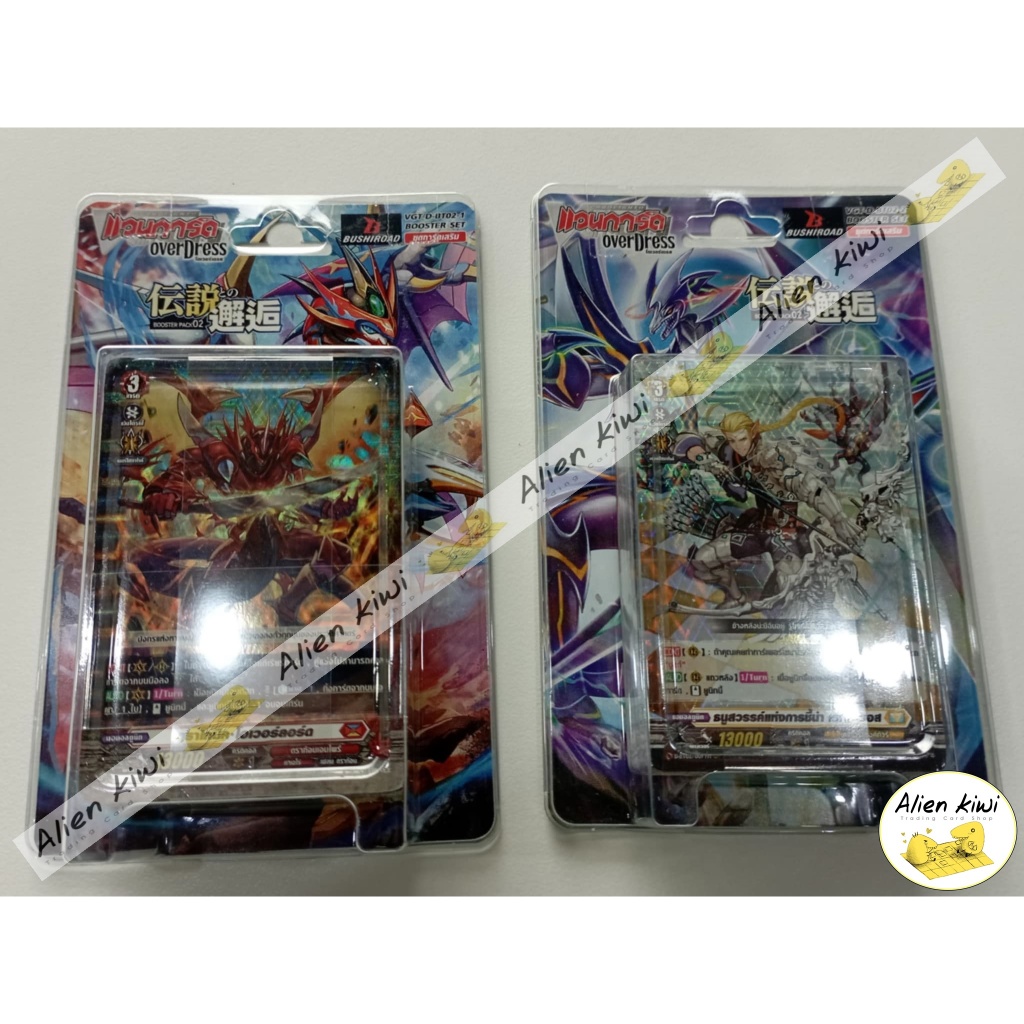 การ์ดไฟท์แวนการ์ด OverDress ภาษาไทย ชุด VGT-D-BT02-1 / VGT-D-BT02-2