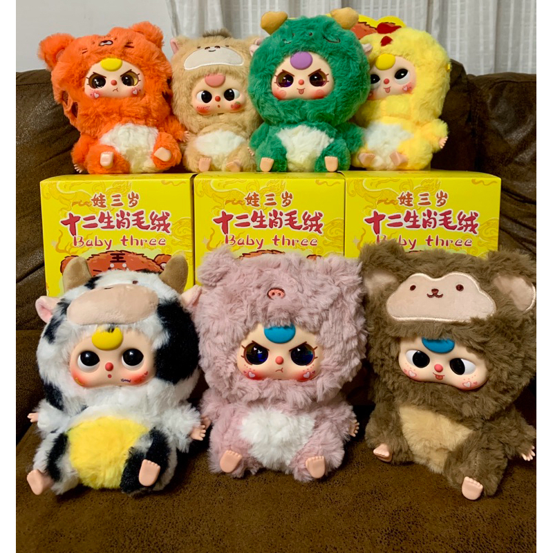 Baby three 12 นักษัตร แบบเลือกตัวเลือกตาพร้อมส่งจากไทย