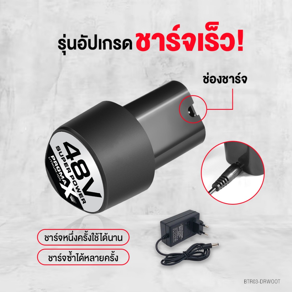 Lithium-ion 48V อุปกรณ์เสริมเครื่องตัดหญ้า สว่านไร้สาย ลิเธียมไอออน ทรงสามเหลี่ยม